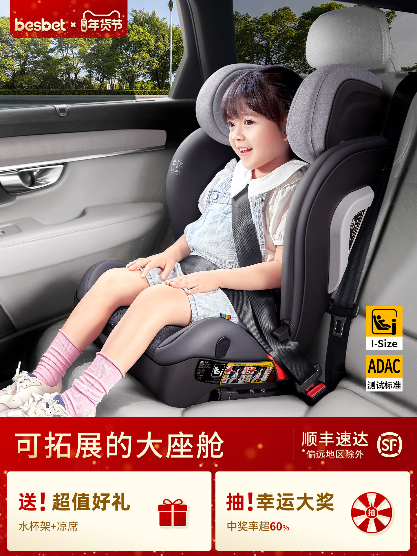 Besbet Kidsren's Car Safety Seat for Kidsren over 3 Years Old, Portable Car Seat for Babies Aged 3-12 Years Old