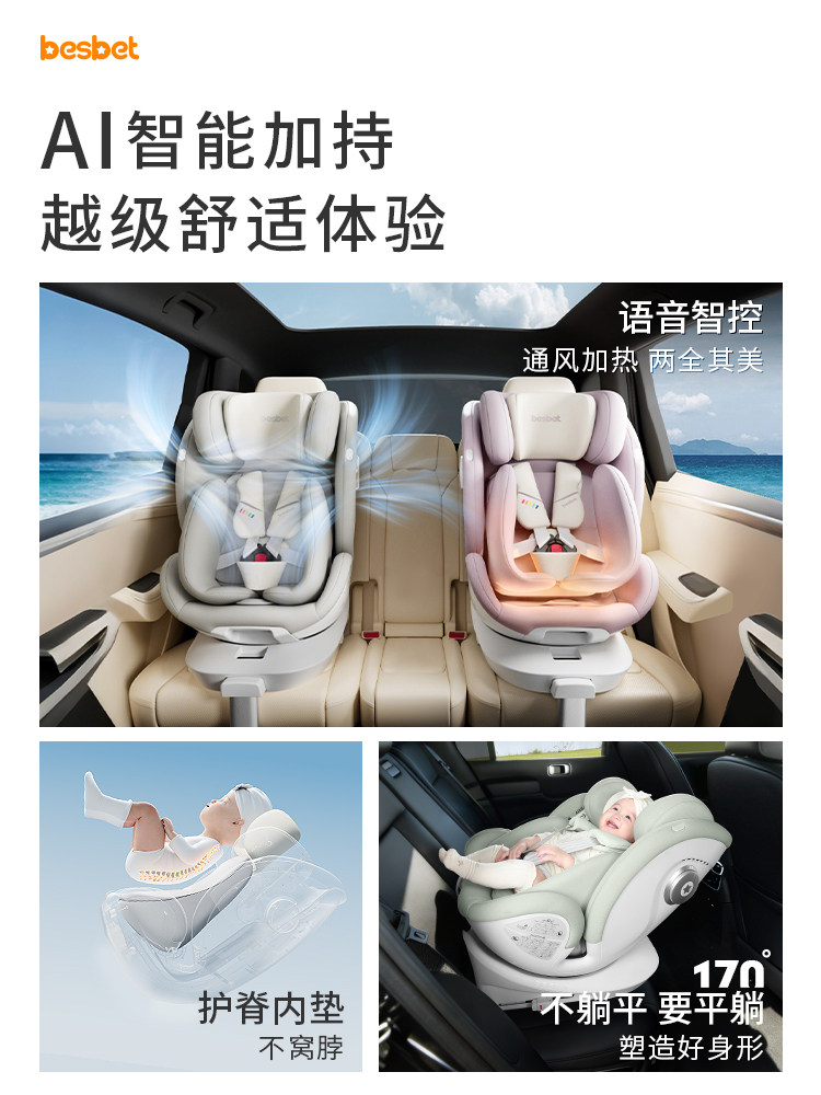 Besbet Kids Safety Seat for Cars, Suitable for Infants and Babies Aged 0-12 Years, Can Be Rotated, Can Sit or Recline