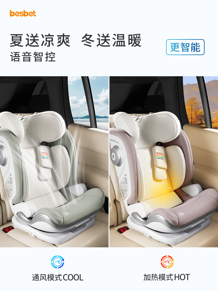 Besbet Safety Seat for Cars, Suitable for Children Aged 3-12, Portable Car Seat That Can Be Used for Sitting and Reclining, I-Size