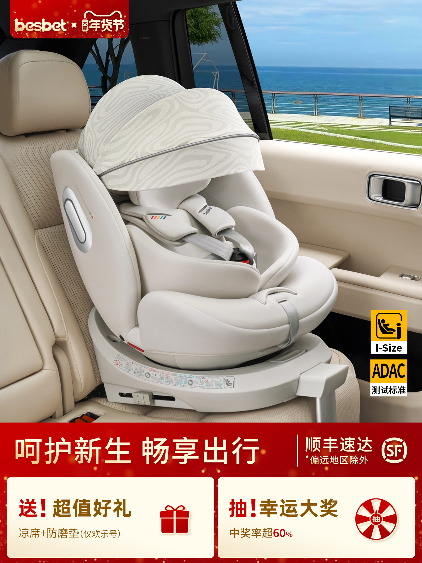 Besbet Kids Safety Seat for Cars, Suitable for Babies Aged 0-12 Years, 360-Degree Rotating Car Seat That Can Recline