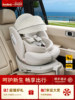 Besbet Kids Safety Seat for Cars, Suitable for Babies Aged 0-12 Years, 360-Degree Rotating Car Seat That Can Recline