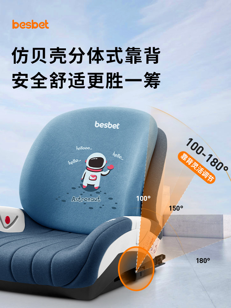 Besbet Kids Safety Seat 3-12 Years Old Kidsren's Car Booster Cushion Simple and Portable Baby Car Seat Cushion