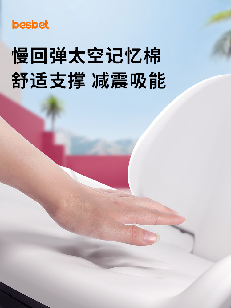 Besbet Kids Safety Seat 3-12 Years Old Kidsren's Car Booster Cushion Simple and Portable Baby Car Seat Cushion