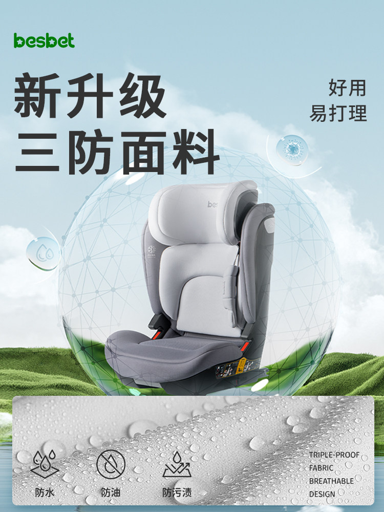 Besbet Kids Safety Seat for Cars, Portable Car Seat for Older Kidsren Aged 3-12 Years, I-Size