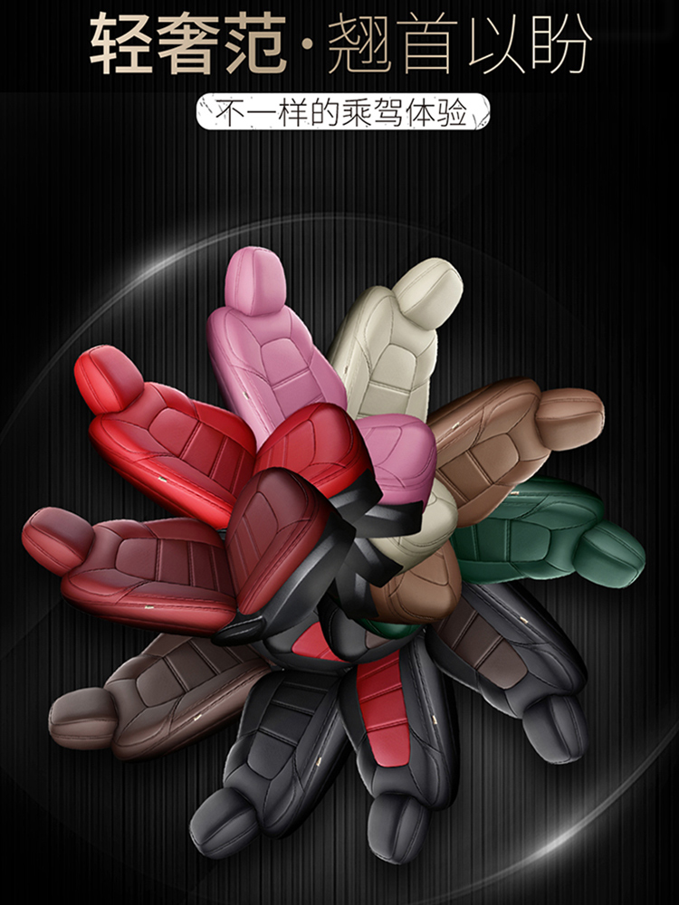 Mazdacx4 seat cover Onksera cx5 car seat cushion All-inclusive leather all-season universal Atez seat cover