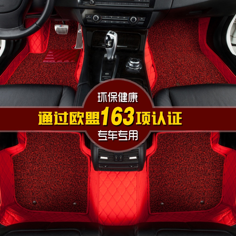 Automotive foot pads are all surrounded by Audi A3 A4L A6L Q3 Q5L Mercedes-Benz C200L GLC special silk lap pads