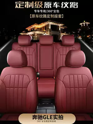 10th generation Accord seat cover Honda crv seat cover Hao Ying car cushion Lingpai special xrv four seasons leather all-inclusive