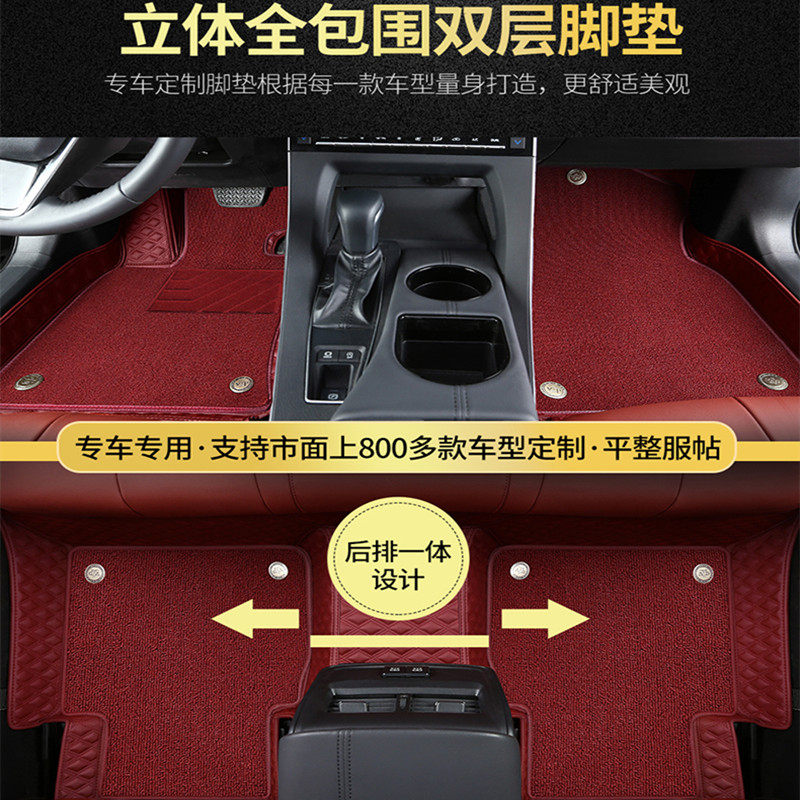 Car footbed Full siege BMW1 3 2 Department 3 Department 5 7 Audi Q2LQ3Q5A3A4LA5A6LA7 Private