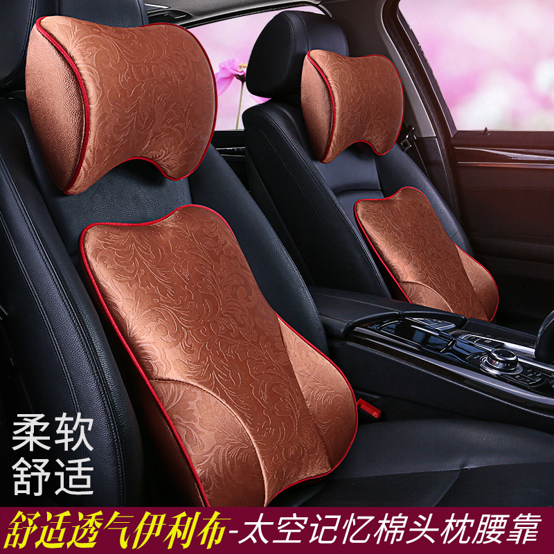 Car pillow waist close to suit Four seasons memory cotton neck pillow cloth art sitting chair guard waist cushion backrest cushion with pillow supplies