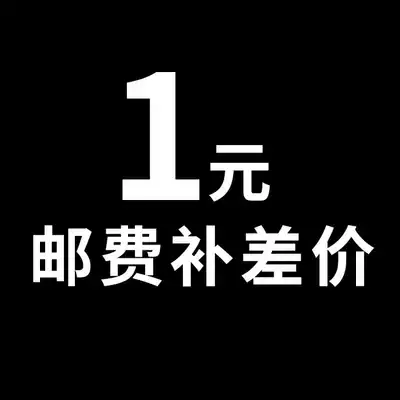 How much is the difference between one yuan and how much?