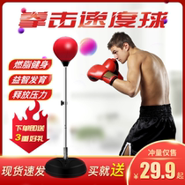 Boxing speed ball reaction target training vent home tumbler vertical sandbag professional Sanda fitness equipment