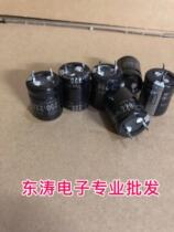 Black King Kong electrolytic capacitor 250V220uF 200V 220uF LED power board capacitor 20*25