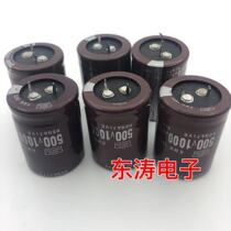 High quality electrolytic capacitor 500V1000UF animal energy capacitor 1000UF500V 1500UF 2200UF