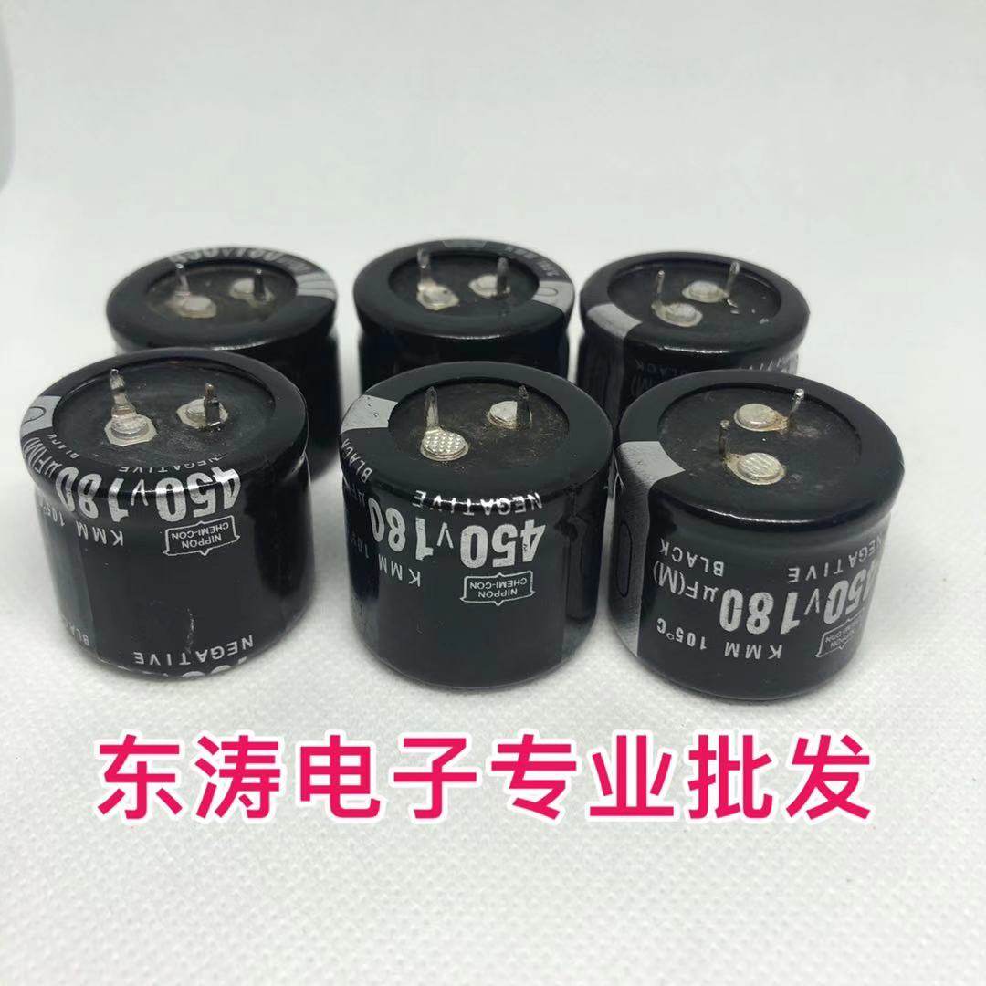 Hard foot imported black diamond electrolytic capacitor 450V180UF 400V180UF volume multiple warranty 1 year