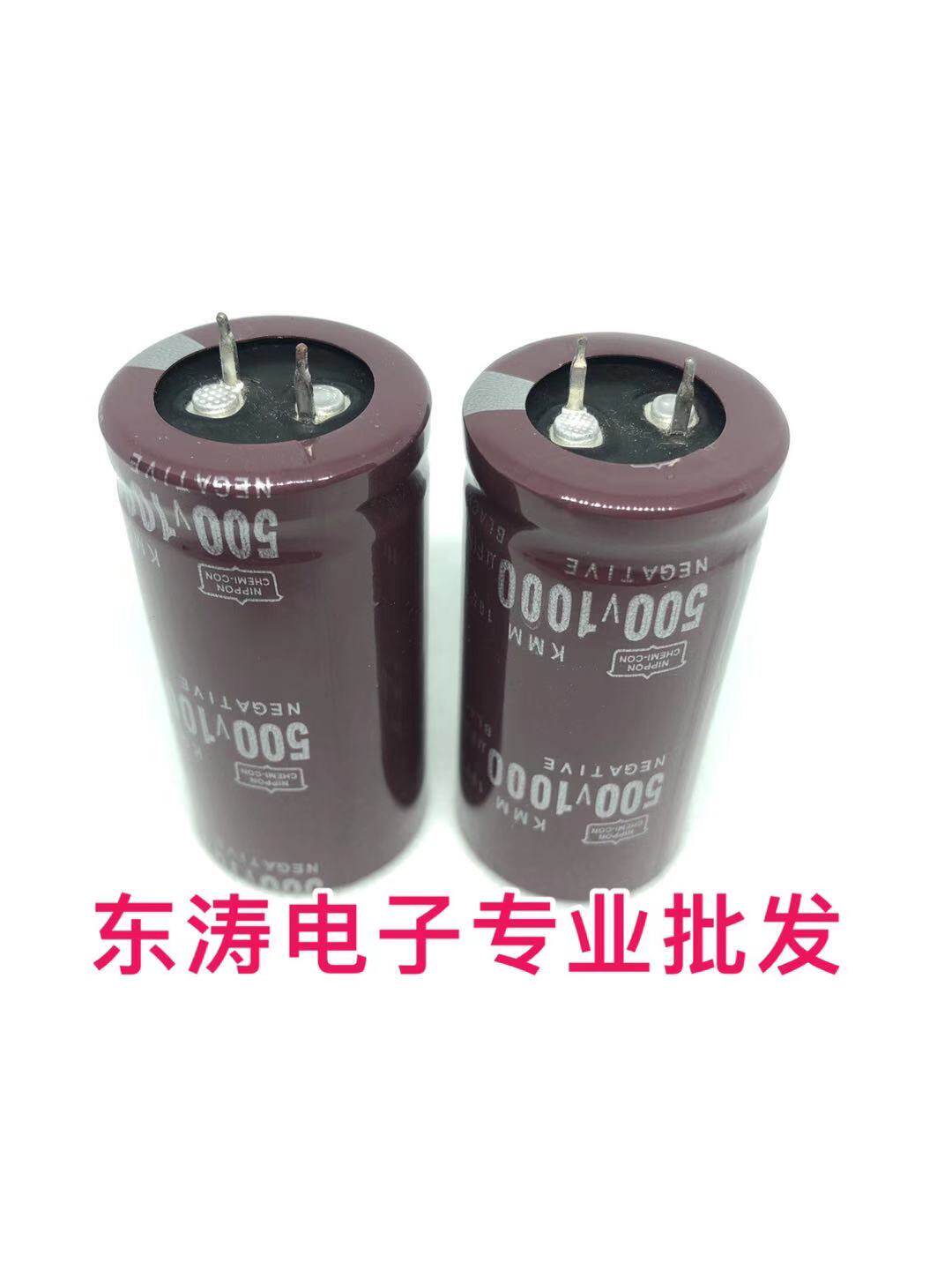 Livestock Can Capacitive 500V1000UF Black Diamond capacitive 1000UF500V MEASURED CAPACITY 470 30 * 60