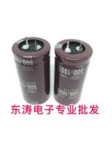 Animal energy capacitor 500V1000UF Black Diamond capacitor 1000UF500V measured capacity 470 30*60