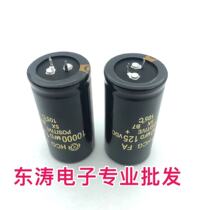Imported Hitachi electrolytic capacitor 125V10000UF 35X70 35*80 alternative 100V10000UF