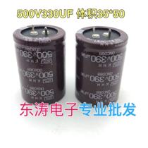 Original Japanese Black King Kong 500V390UF Electrolytic Capacitor 390UF500V Volume 35*50
