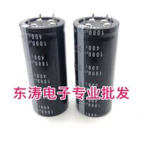 Imported Japanese Nikon 400V1000UF inverter electrolytic capacitor 1000UF400V four-pin 2-pin