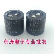 Brand New electrolytic capacitor 25V3300UF fever grade 3300UF 25v volume 25*25
