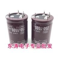 Black King Electrolytic Capacitor 250V1500UF Capacitor 1500UF 250V Four Pins 2 Pins