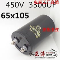 Original imported Hitachi 450V3300UF electrolytic capacitor 3300MFD450VDC good quality spot