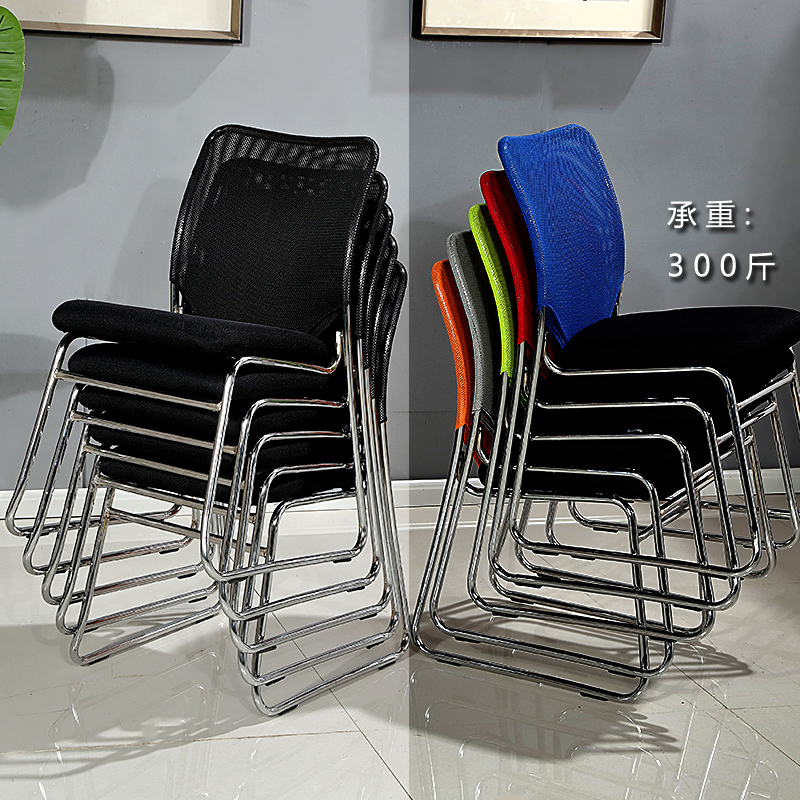 Simple Home Chair Training Chair Office Chair Conference Chair Staff Chair Mahjong Chair Negotiation Chair Computer Chair Dormitory Chair - Taobao