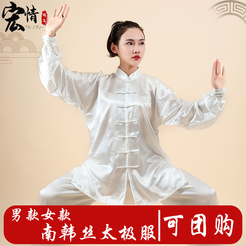 宏情春秋太极服:穿上就变武林高手!太极修炼必备神器!🌟-太极服-淘宝好物网