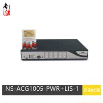H3C NS-ACG1005-PWR LIS-1 application control gateway Internet behavior management with feature Library