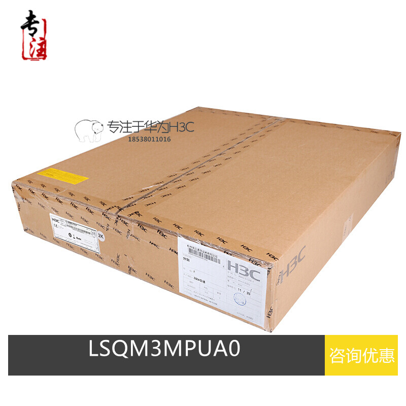 LSQM3MPUA0 Huazzo H3C S7502E S7502E master control module engine board card