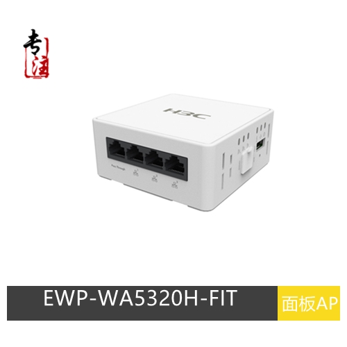 H3C Huasan EWP-WA5320H-FIT wireless AP access point WIFI Wave2 dual frequency 86 panel - Taobao