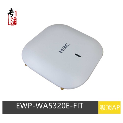H3C China 3 EWP-WA5320E-FIT dual frequency 80 211ac suction top wireless AP access point wave2