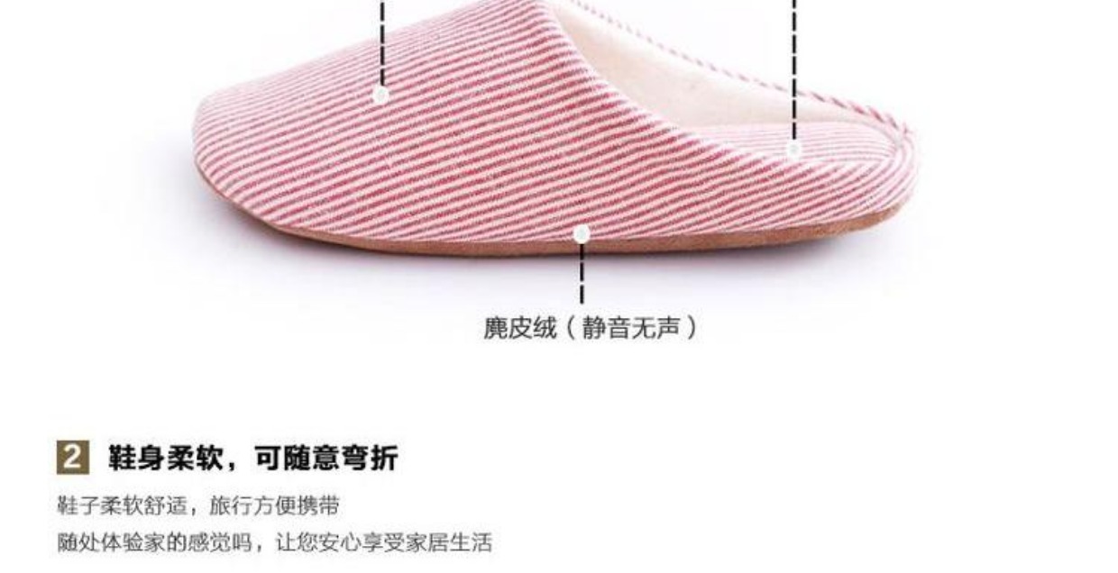 Mùa thu và mùa đông Phong cách Nhật Bản sàn gỗ dép xốp đi trong nhà