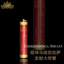 yaya Thai Buddha brand Longpa Mahasura Lhasa Fat fortune fortune management help cause business transshipment safety