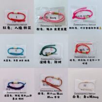 yaya Thai Buddha brand Azan spray hand rope Foot rope Popularity charm Peach blossom fortune business is safe and smooth