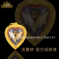 yaya Thai Buddha brand Long Po bell 2490 Guanlan lucky fish Fortune business popularity is smooth