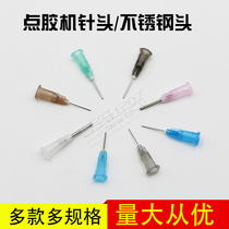 Point Gum Machine Needle Plastic Steel Precision Point Glue Needle Needle Point Glue Consumable Plastic Base Bayonet Point Glue Needle