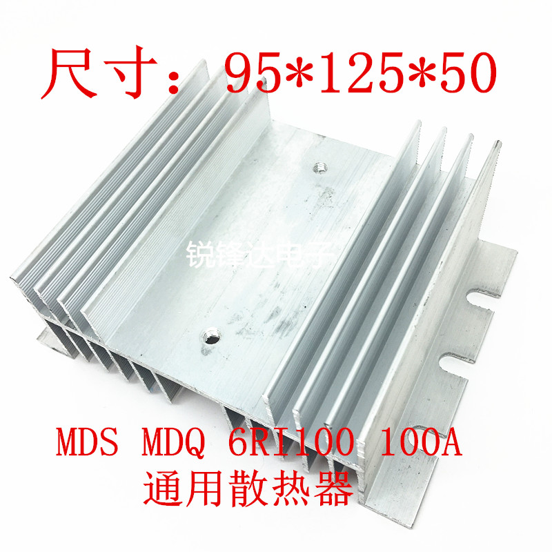 Bridge rectifier MDQ100A MDS100A 6RI100G supporting special radiator from one