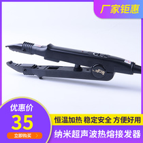 Non-trace wire feeder heated hot melt feeder ultrasonic hair feeder nanorod Rod universal hair feeder