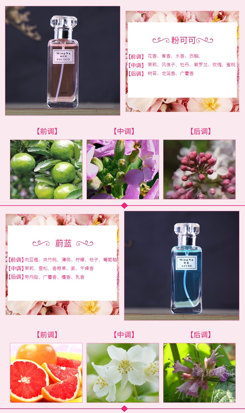 Hương thơm thanh lịch và nhẹ nhàng kéo dài tương đương thay thế bột ca cao ánh sáng kỳ diệu Fifth Avenue nước hoa tình yêu nước hoa pha lê 20ml - Nước hoa nuoc hoa vung kin
