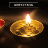 敖世 Ароматерапия белый дым -безвыплаваемое восковое фестивальное фестиваль вечеринки чайная романтическая сцена на День святого Валентина