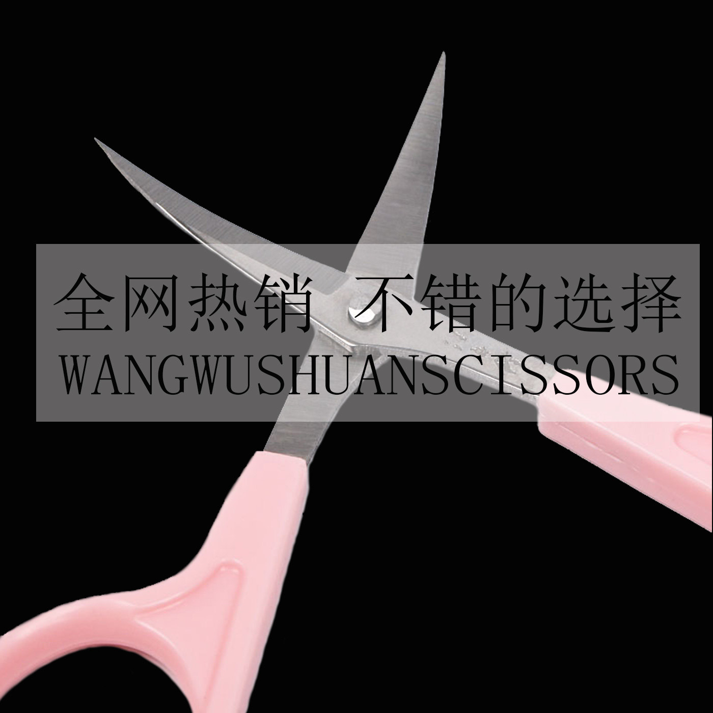 Cross stitch machine accessories Wang Wuquan Hand curved head cutting thread head small scissors knife Student household children's hair straightener