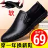 Men's casual leather shoes soft leather soft-soled shoes men's spring new dad trendy shoes lazy pedal flat men's shoes