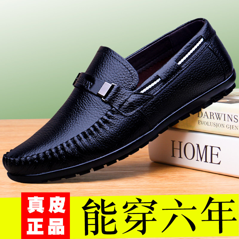Men's Leather Shoes Men's Casual Shoes Genuine Leather Soft Leather 2022 New Trend Autumn Men's Shoes All-match Slip-On Lazy Shoes