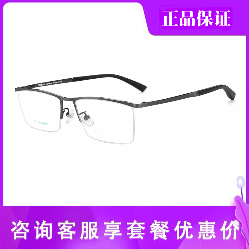 Brand Density Glasses Frame Ultra-Light Business Pure Titanium Square Frame Myopia Glasses Frame Men's and Women's Half Frame Z3050G Brand Density Glasses Frame Ultra-Light Business Pure Titanium Square Frame Myopia Glasses Frame Men's and Women's Half Frame Z3050G