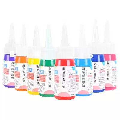 Color children's finger print pad printing oil Safe washable children's DIY finger print pad disc printing mud printing oil