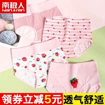 Antarctic Peoples Underpants Girl Triangle Pants Pure Cotton Crotch Micro Fat Girl Ensemble Strawberry High Waisted Pants Head Comfort Breathable Pro-skin TX