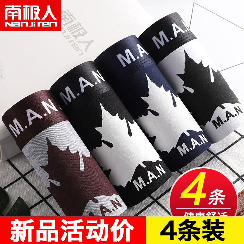 South Pole Men's Pants Pure Cotton Printed Four-corner Pants Guys Comfort Four Clothes Mid Waist Pants Head Four Corner Pants HT