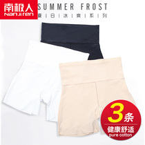 South Pole Safety Pants Women Summer Defense Walking Light Uncurled High Waist Insurance Pants Big Code Slim no marks Bottomless Shorts TX