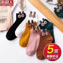 South Pole Socks Lady Cotton Three-dimensional Cartoon Socks Short Socks Cute to blame META-GAS ADOLESCENT GIRLS SKIN COMFORT AND BREATHABLE TC
